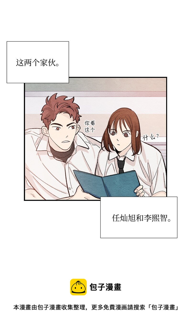 20 幸福所向之处(1/2)-第21话