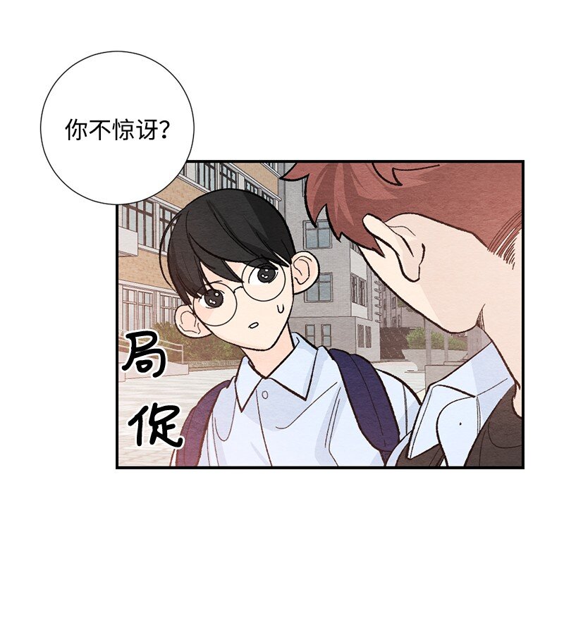 20 幸福所向之处(1/2)-第21话