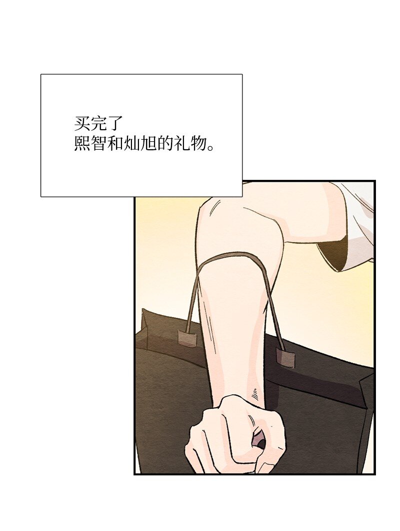 22 情侣戒指(1/2)-第23话