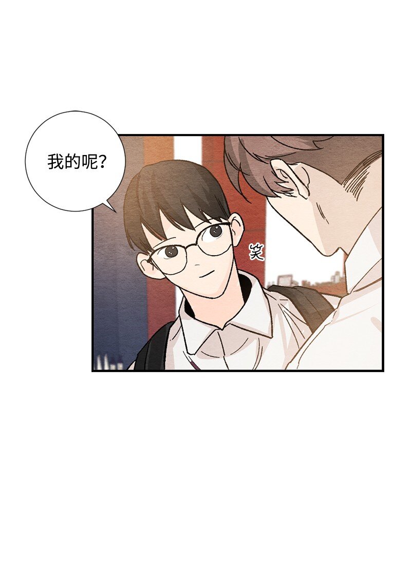 22 情侣戒指(1/2)-第23话