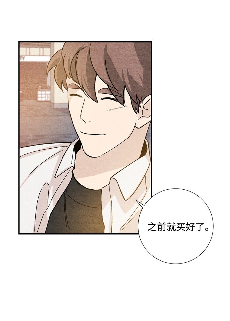 22 情侣戒指(1/2)-第23话