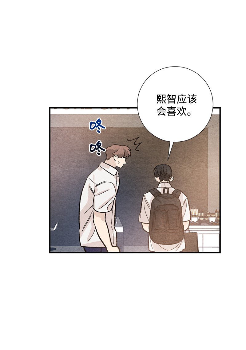 22 情侣戒指(1/2)-第23话