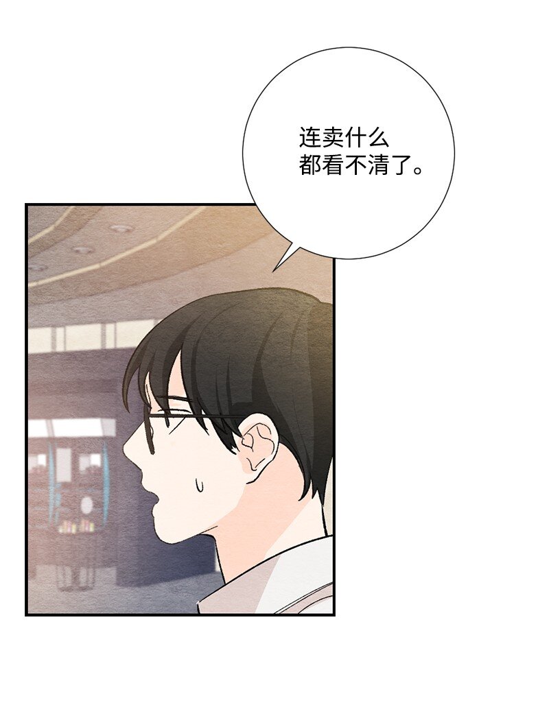 22 情侣戒指(1/2)-第23话