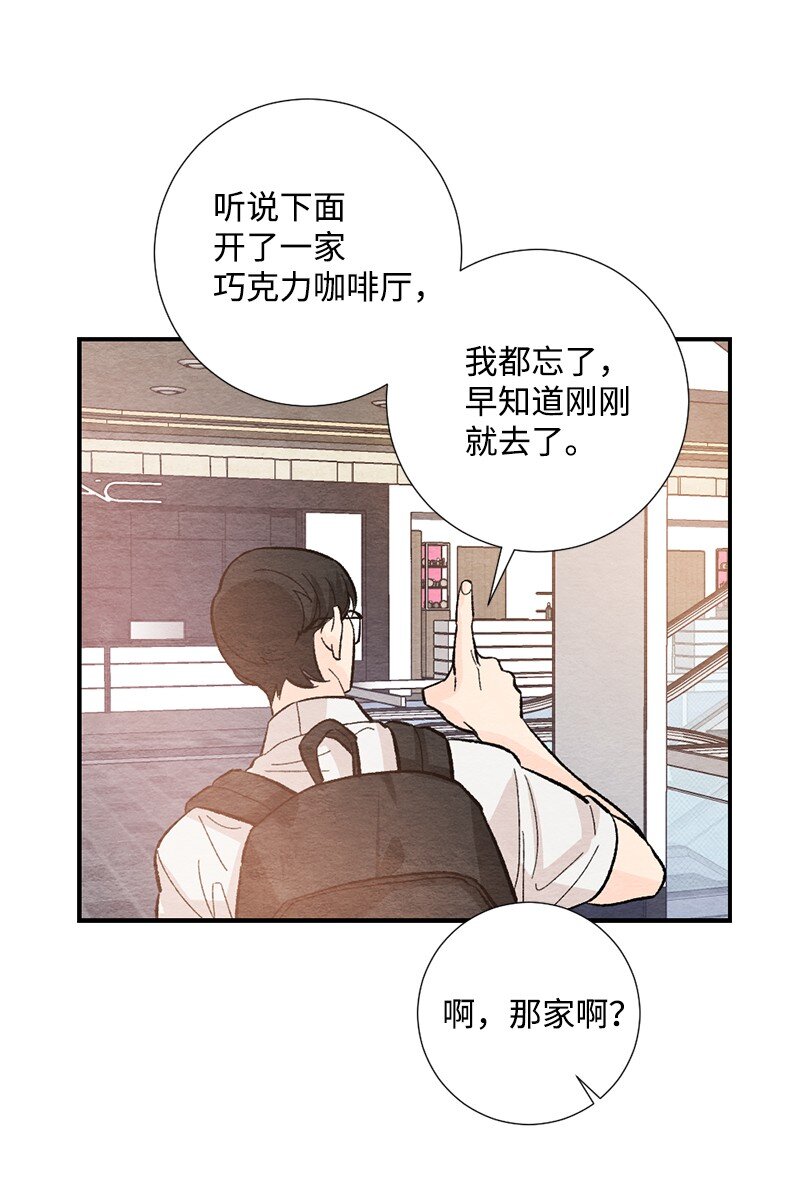 22 情侣戒指(1/2)-第23话