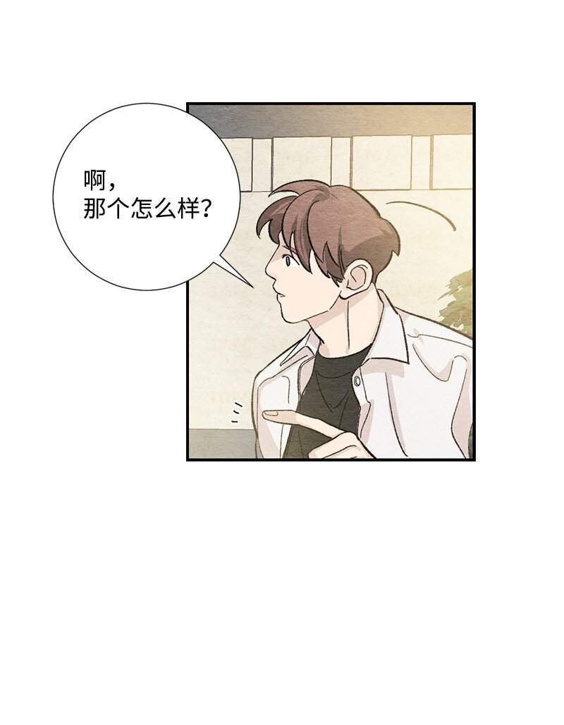 22 情侣戒指(1/2)-第23话
