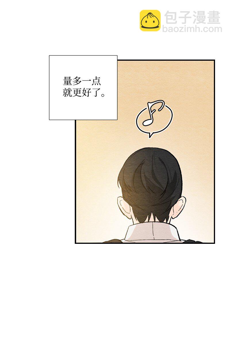22 情侣戒指(1/2)-第23话