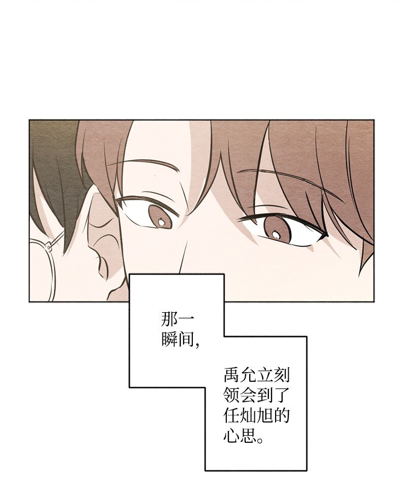 24 成年(1/2)-第25话