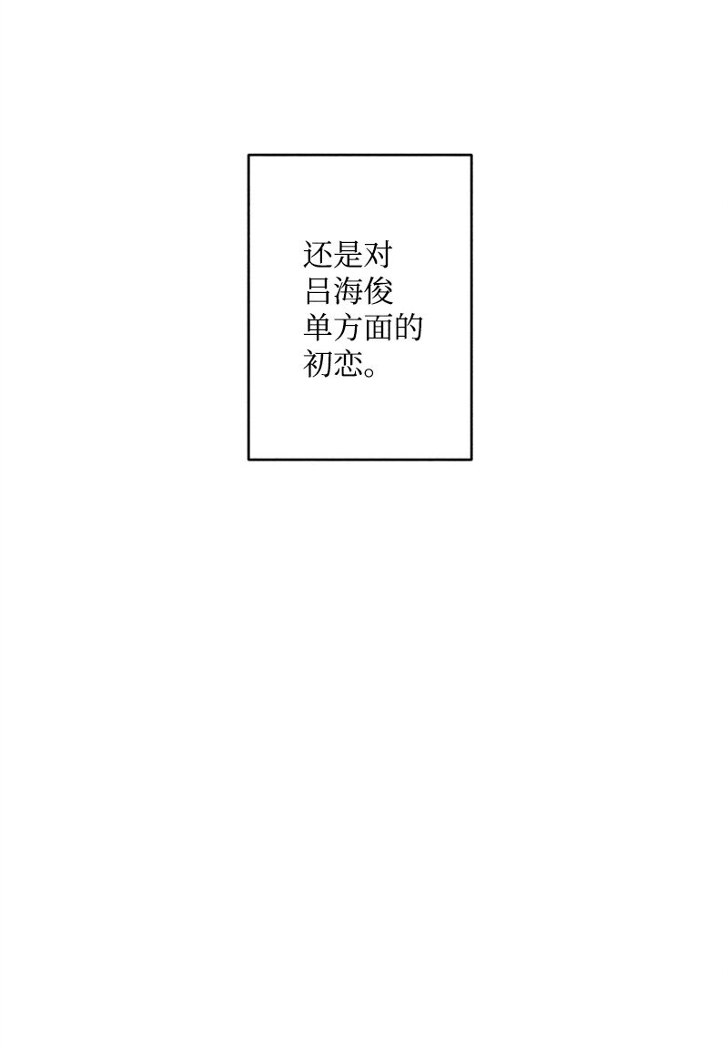 24 成年(1/2)-第25话
