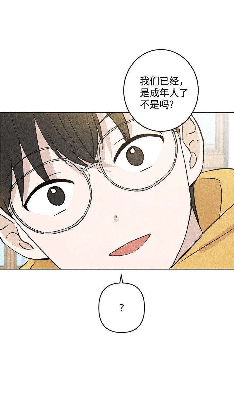 24 成年(1/2)-第25话