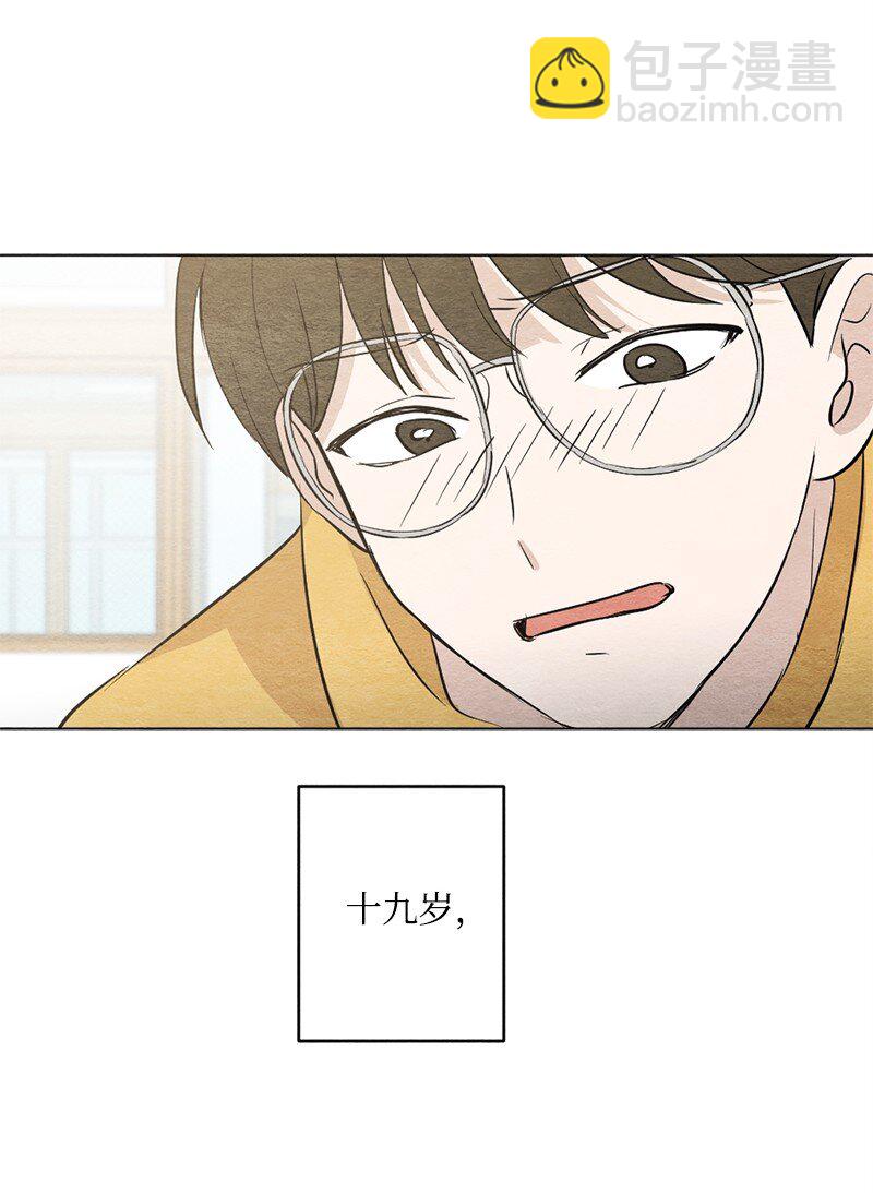 24 成年(1/2)-第25话