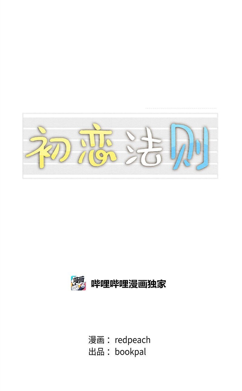 24 成年(1/2)-第25话
