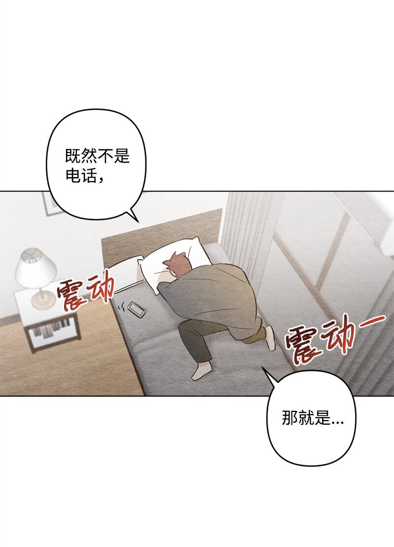 24 成年(1/2)-第25话