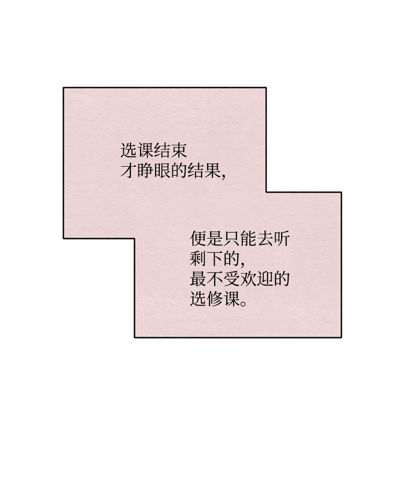 24 成年(1/2)-第25话