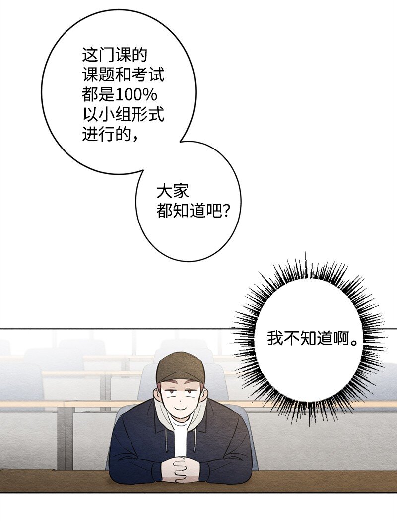 24 成年(1/2)-第25话