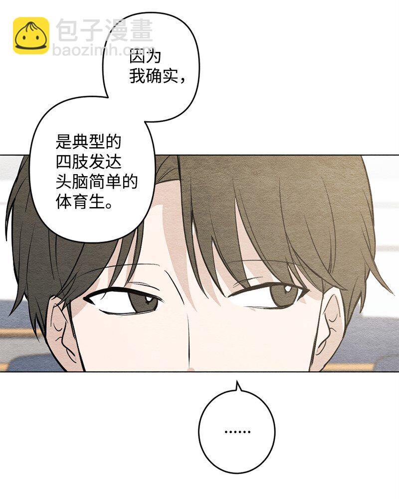 24 成年(1/2)-第25话