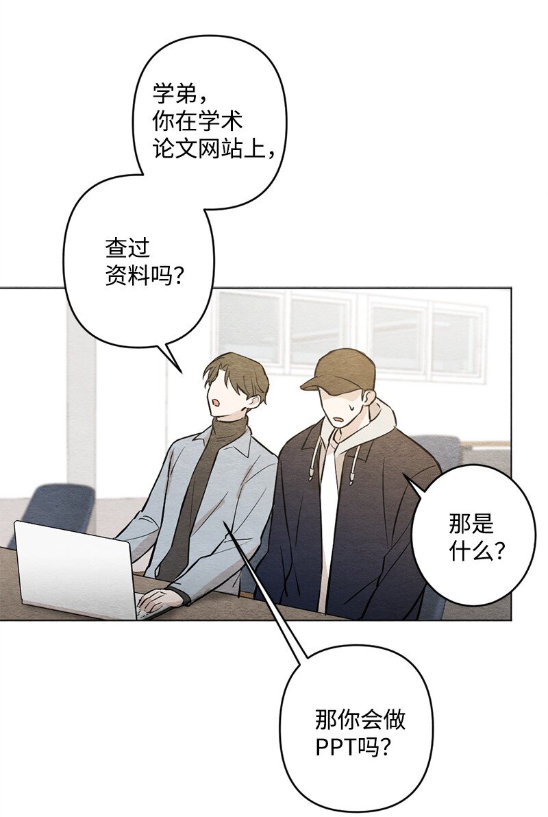 24 成年(1/2)-第25话