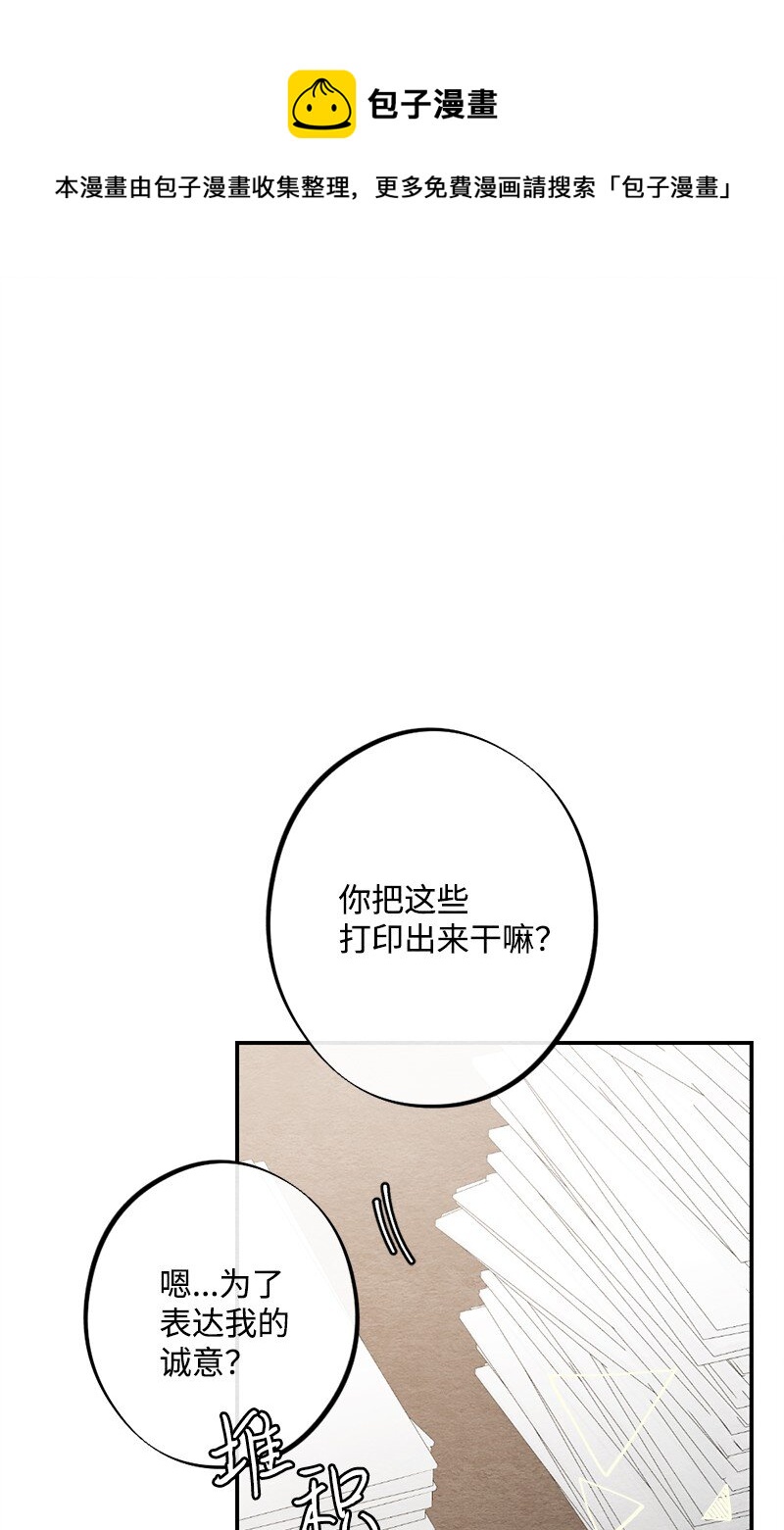 26 你能帮上忙(1/2)-第27话