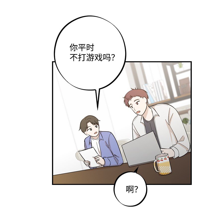 26 你能帮上忙(1/2)-第27话