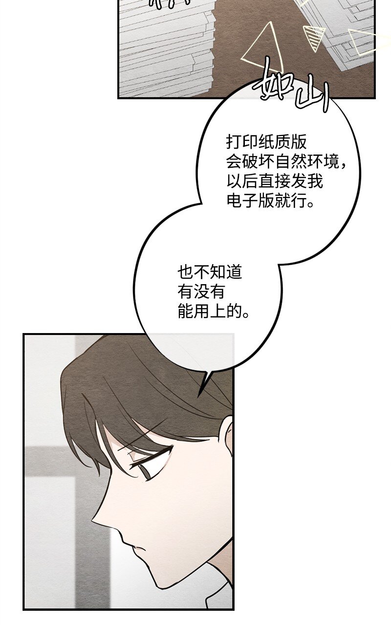 26 你能帮上忙(1/2)-第27话