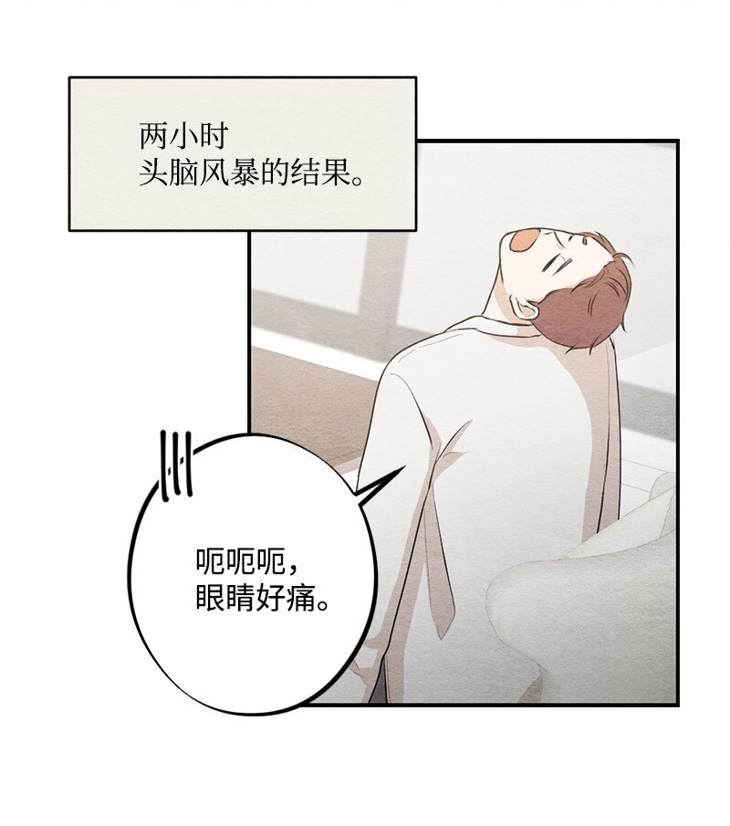 26 你能帮上忙(1/2)-第27话