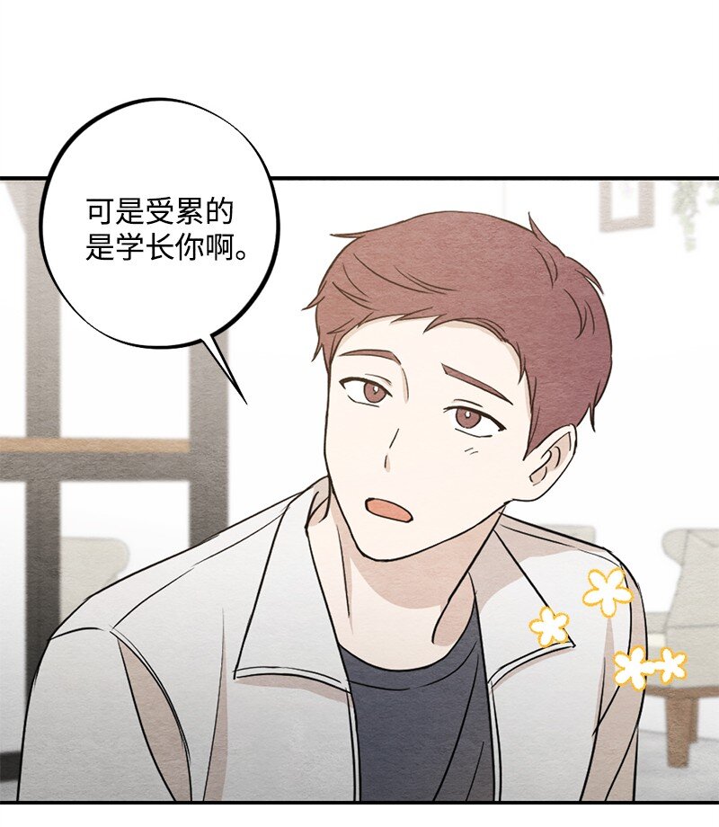 26 你能帮上忙(1/2)-第27话