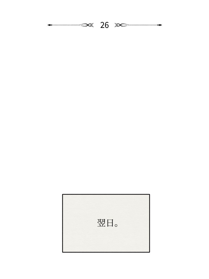 26 你能帮上忙(1/2)-第27话