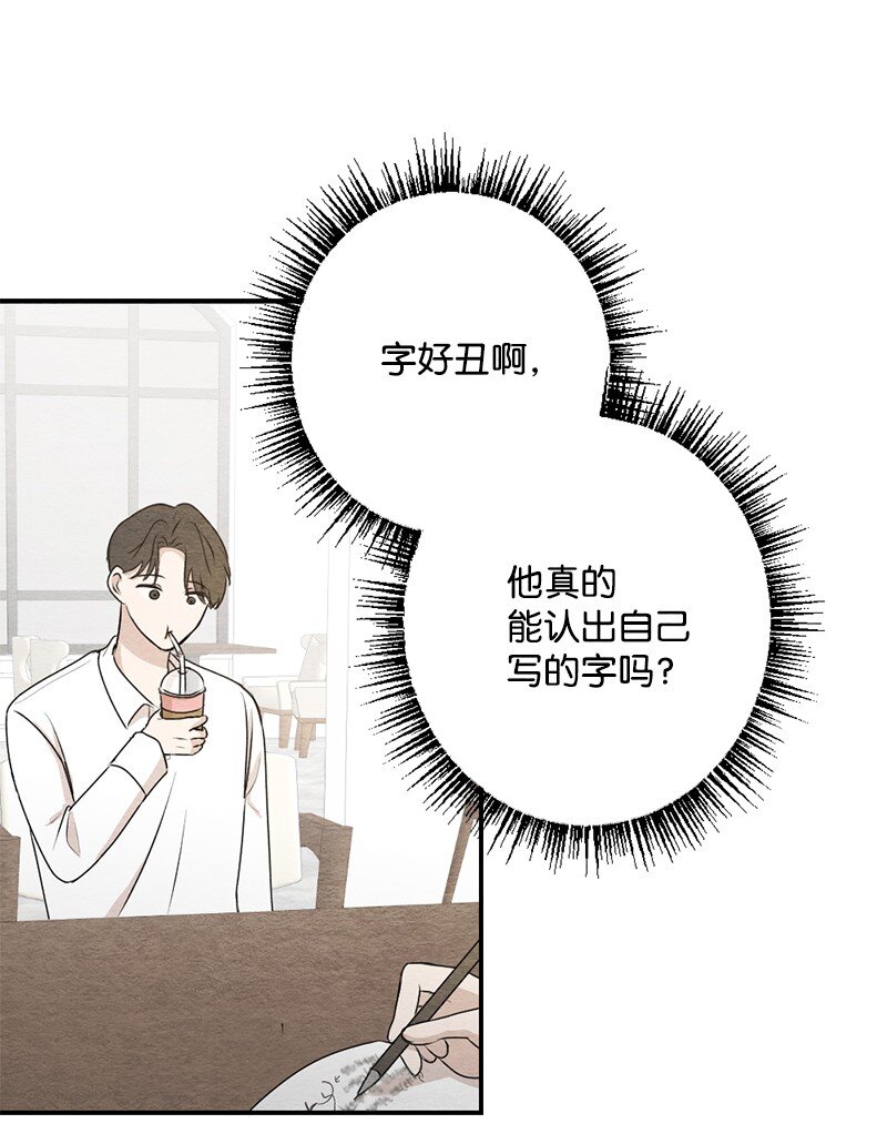 26 你能帮上忙(1/2)-第27话