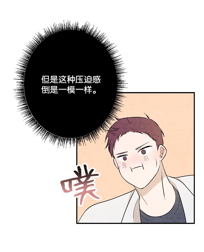 26 你能帮上忙(1/2)-第27话
