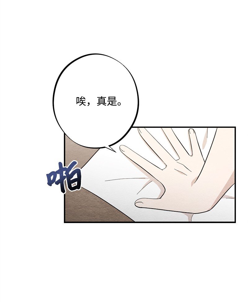 26 你能帮上忙(1/2)-第27话