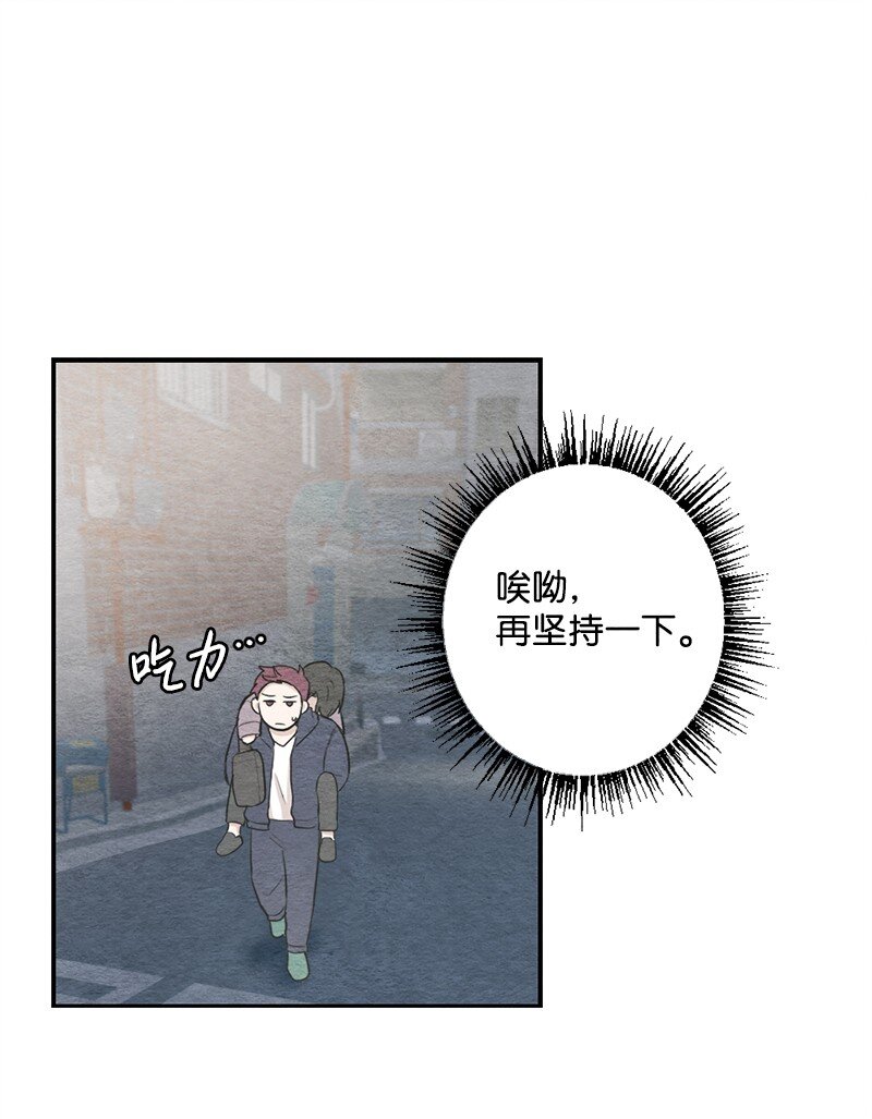 28 贴着睡(1/2)-第29话