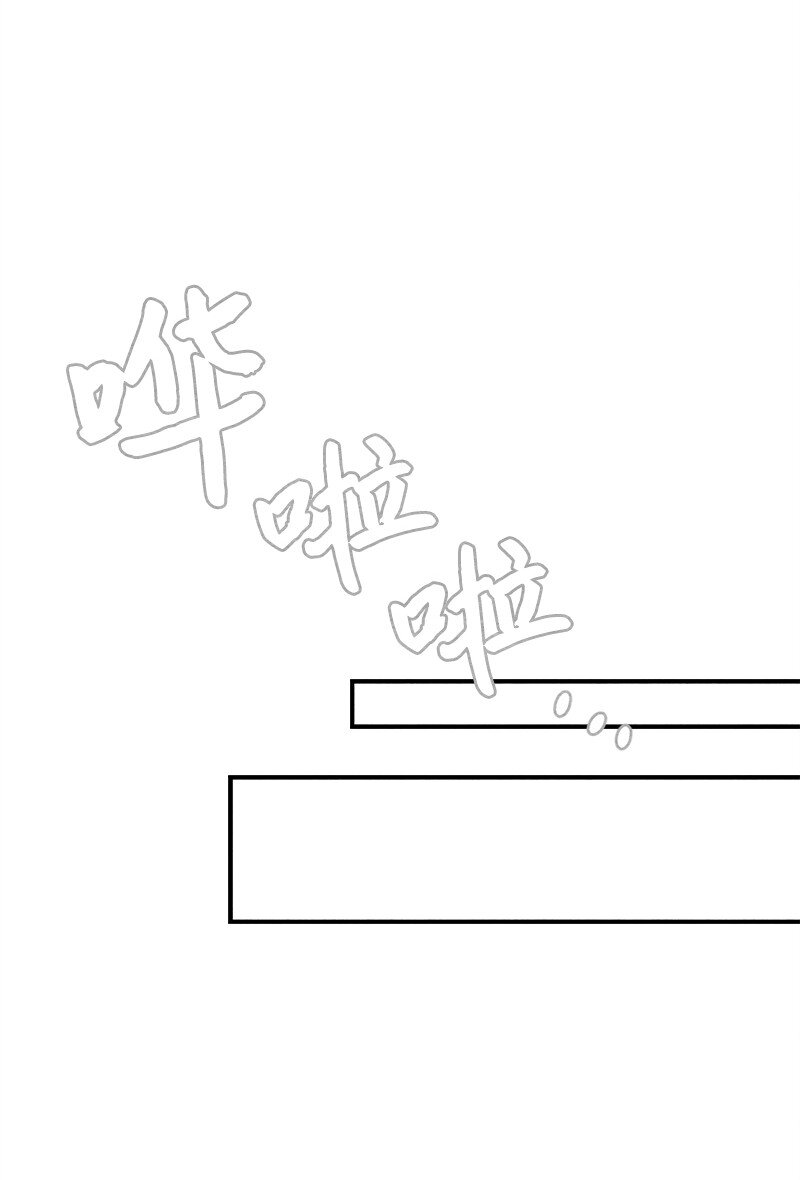 28 贴着睡(1/2)-第29话