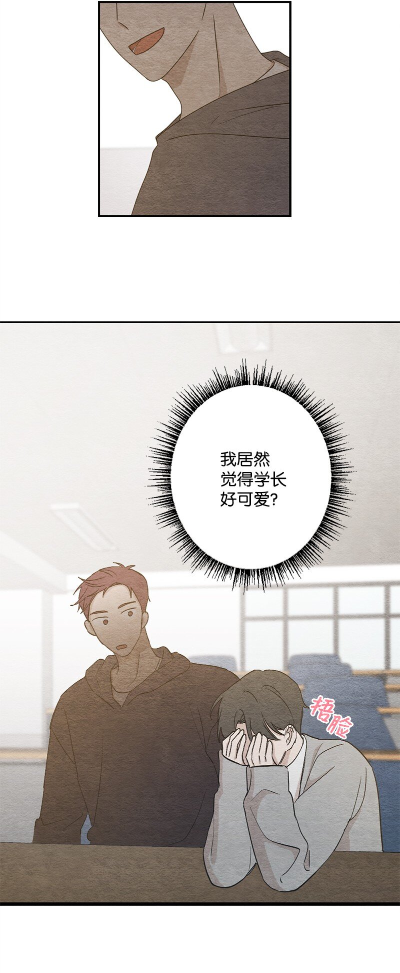 30 别丢人了(1/2)-第31话