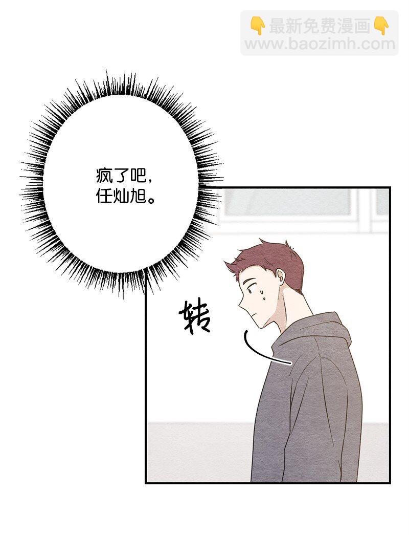 30 别丢人了(1/2)-第31话