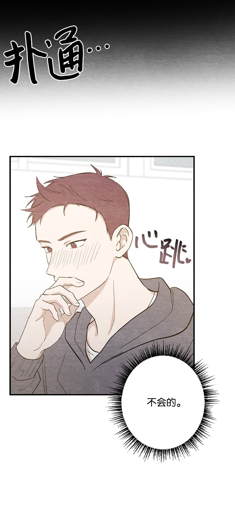 30 别丢人了(1/2)-第31话