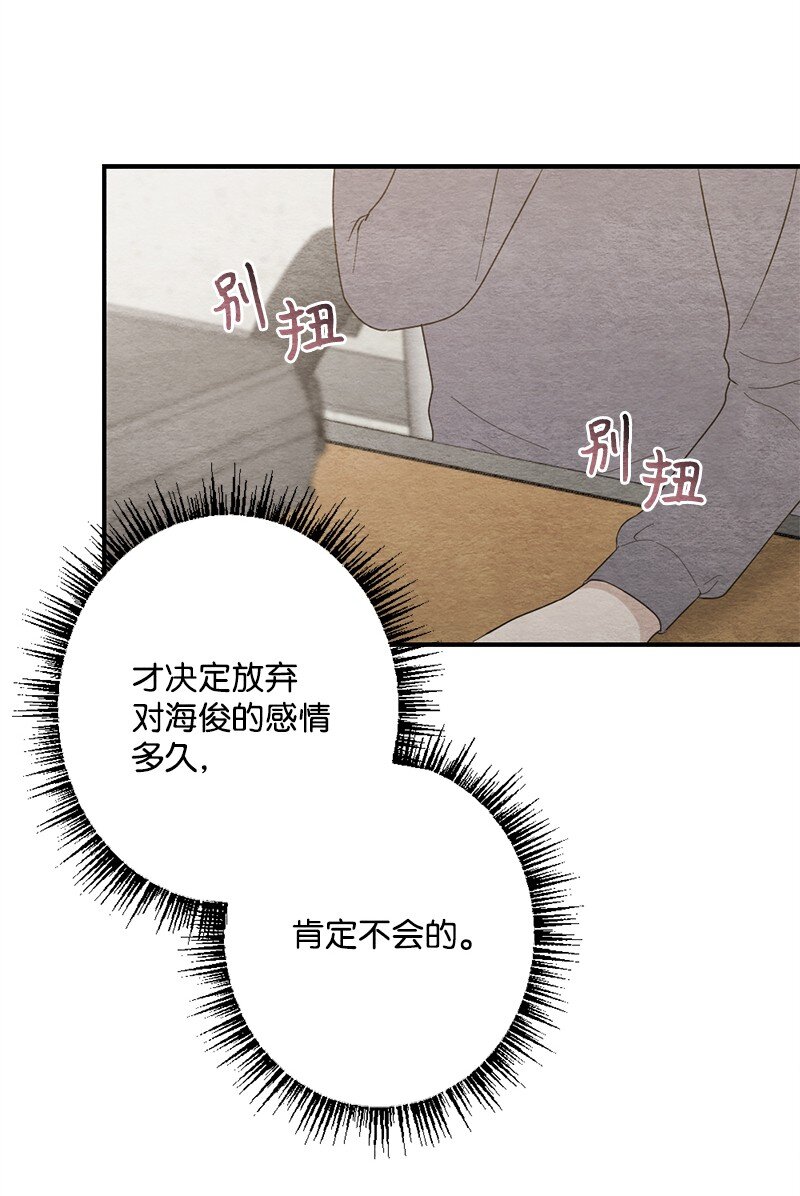 30 别丢人了(1/2)-第31话