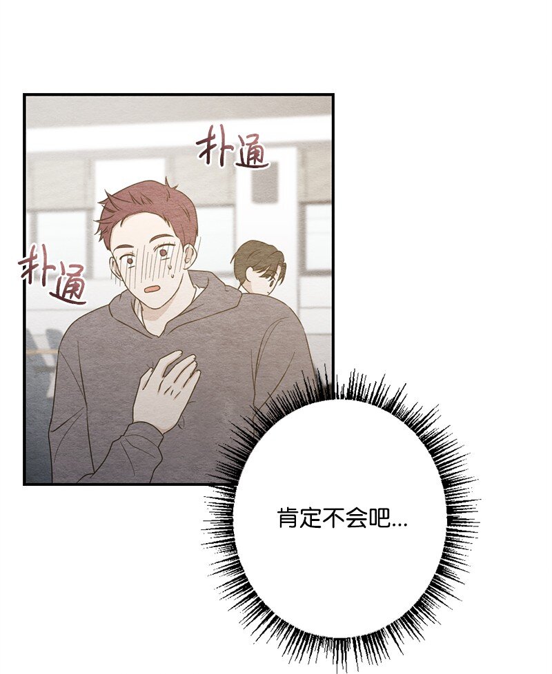 30 别丢人了(1/2)-第31话