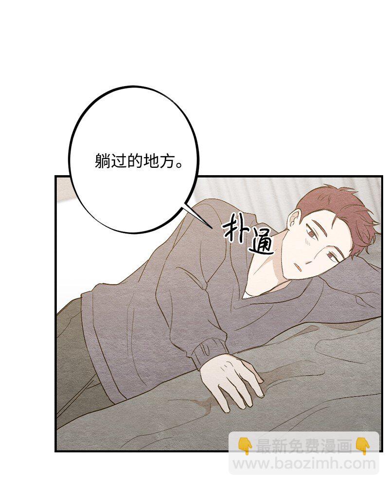 30 别丢人了(1/2)-第31话