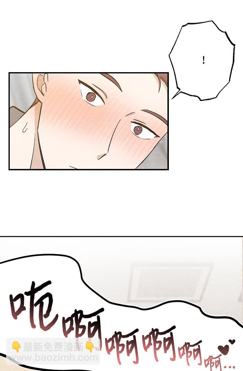 30 别丢人了(1/2)-第31话