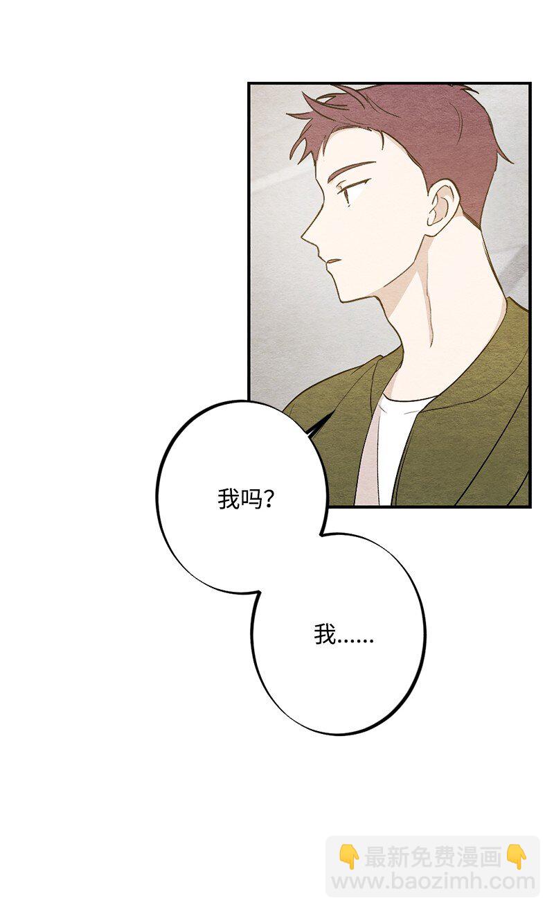 30 别丢人了(1/2)-第31话