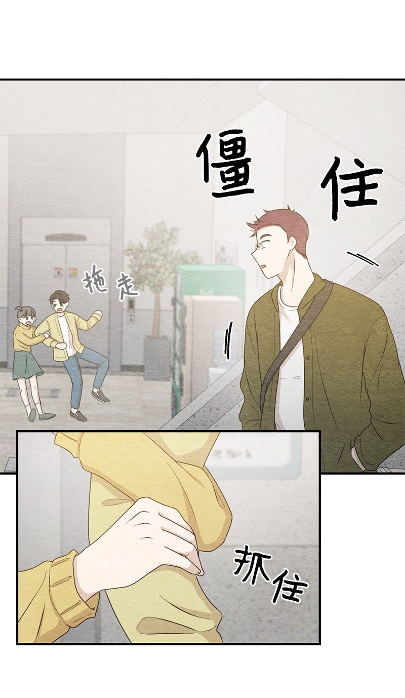 30 别丢人了(1/2)-第31话