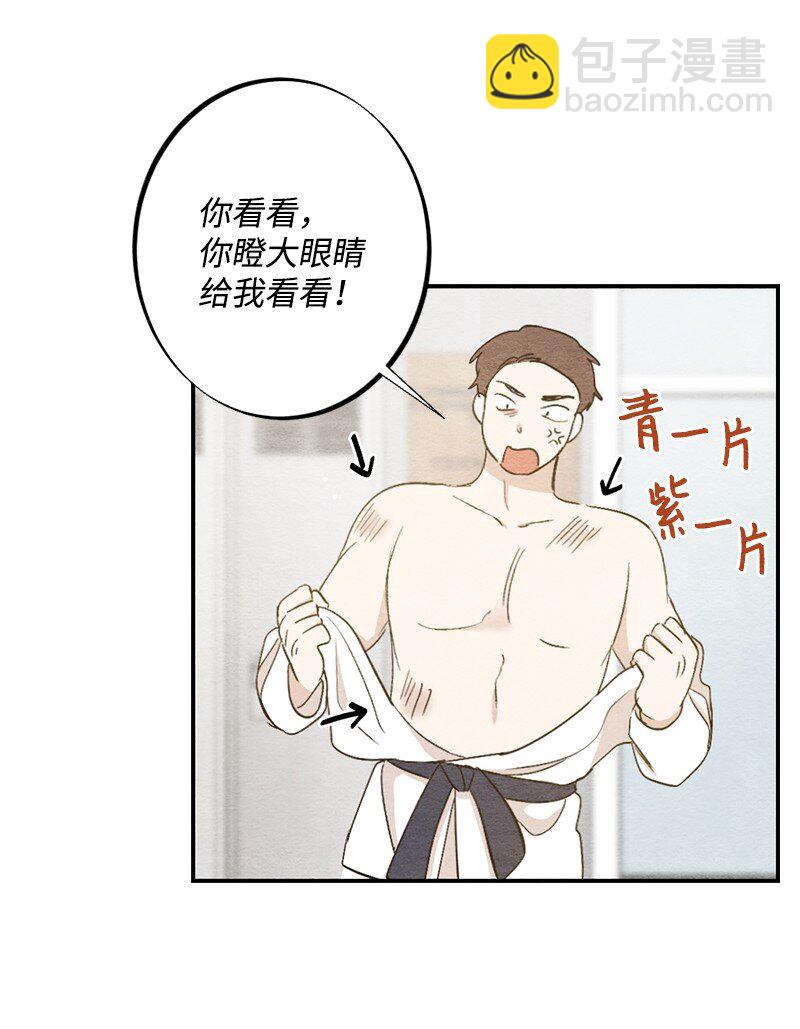 30 别丢人了(1/2)-第31话
