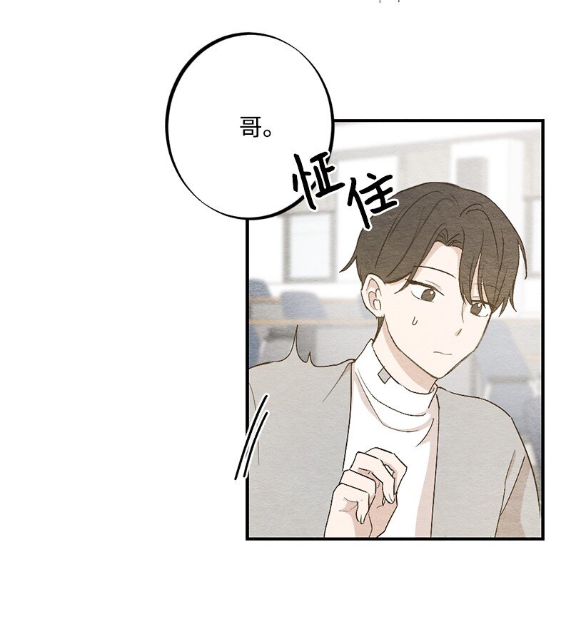 30 别丢人了(1/2)-第31话