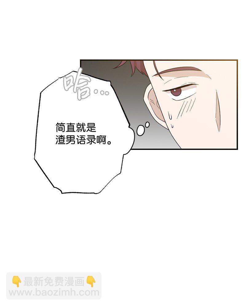 32 没什么可以失去的了(1/2)-第33话