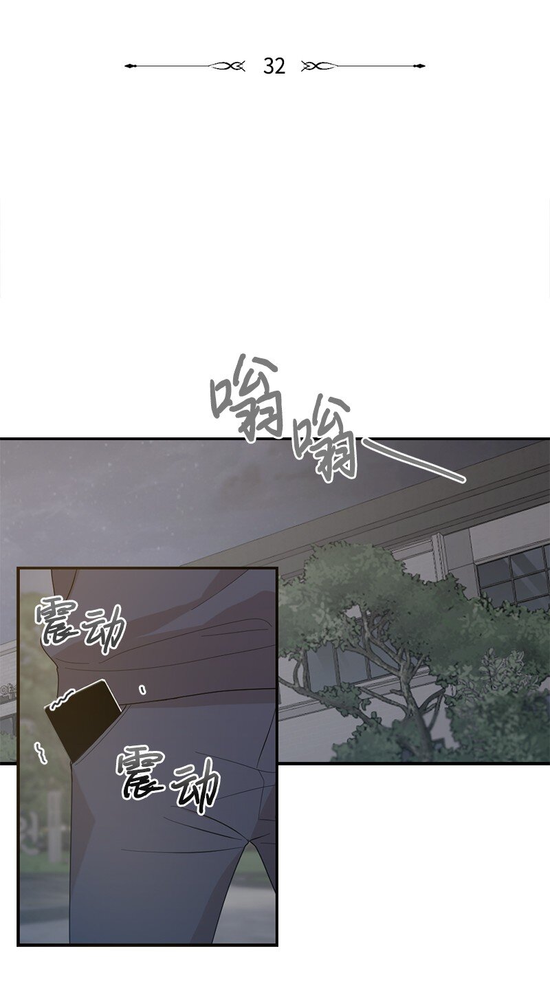 32 没什么可以失去的了(1/2)-第33话