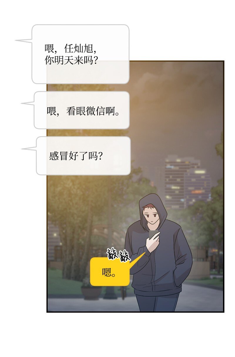 32 没什么可以失去的了(1/2)-第33话