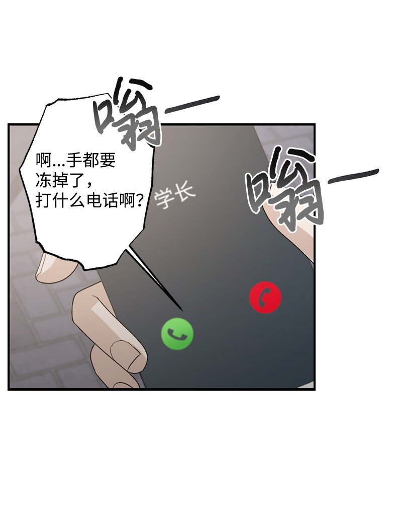 32 没什么可以失去的了(1/2)-第33话
