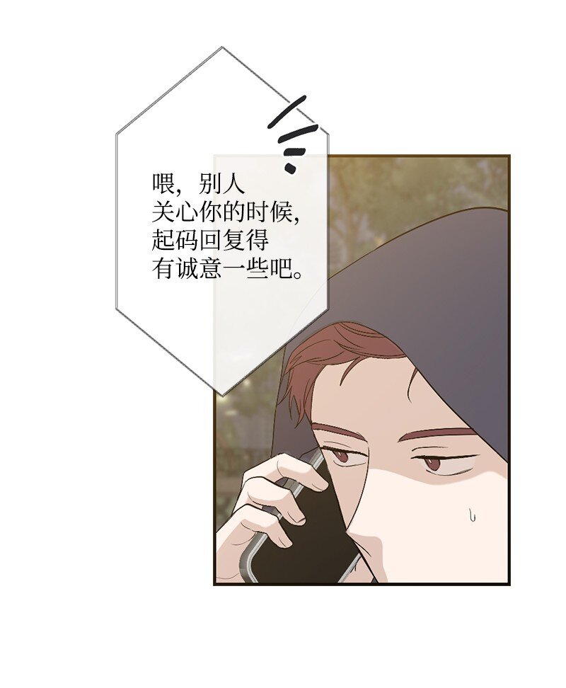 32 没什么可以失去的了(1/2)-第33话