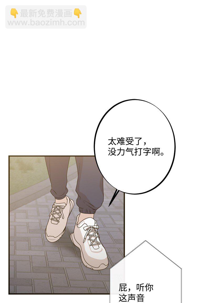 32 没什么可以失去的了(1/2)-第33话