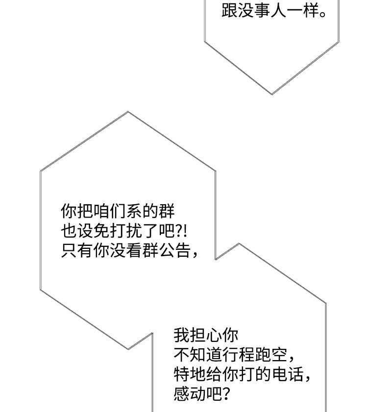 32 没什么可以失去的了(1/2)-第33话