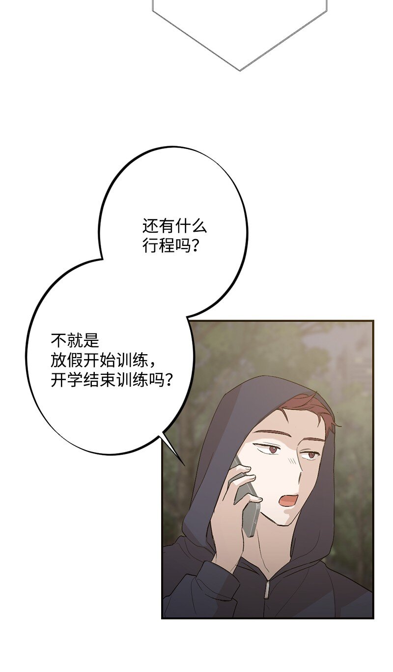 32 没什么可以失去的了(1/2)-第33话